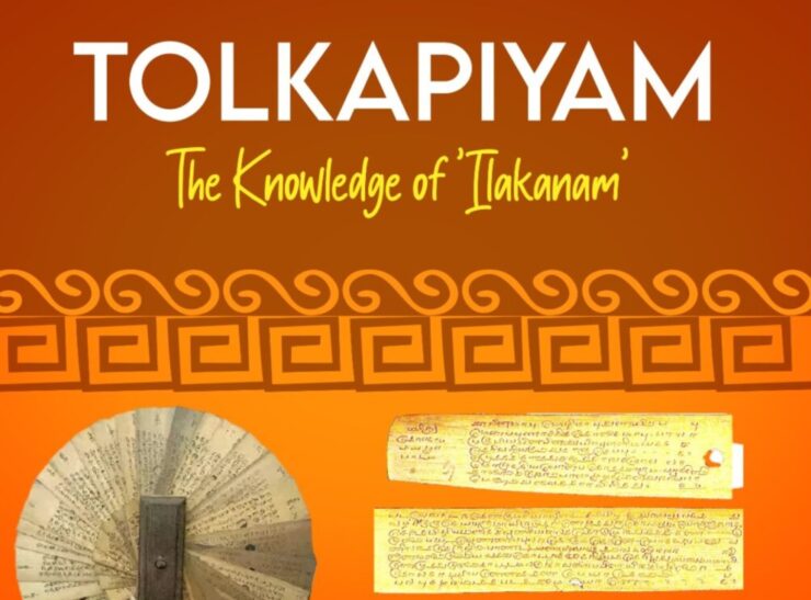 books-about-ancient-southern-india-is-known-as-sangam-period-tamil